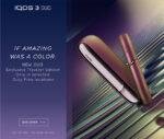 IQOS 3 DUO - EXCLUSIVE TRAVELER EDITION - Image 10